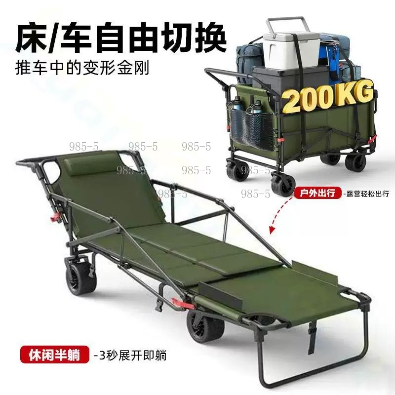 Garten- und Outdoor-Trolley fü – Outdoor Camping Trolley Bewertung und Preis