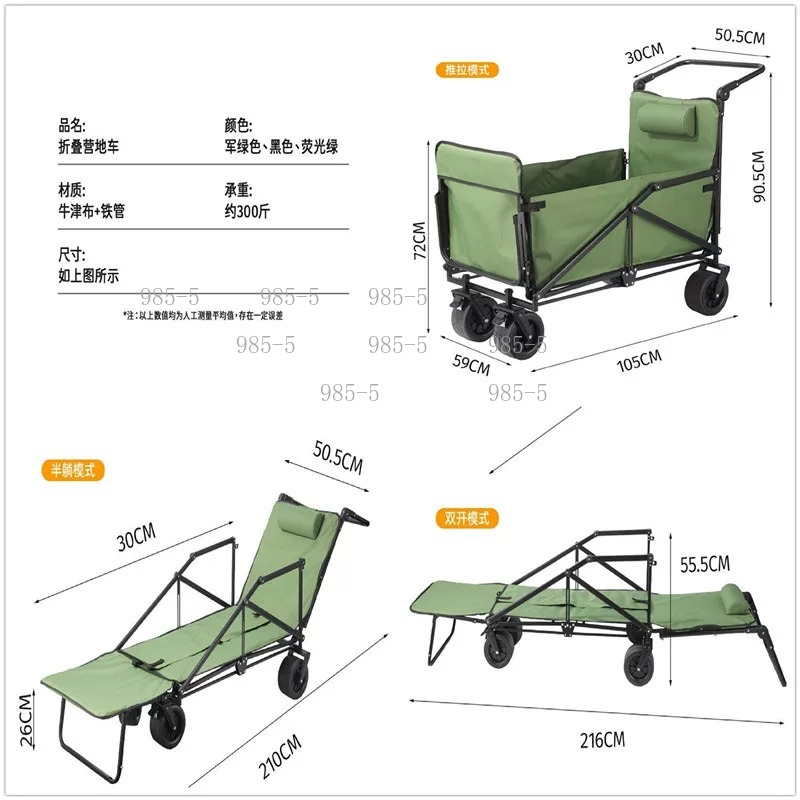 Garten- und Outdoor-Trolley fü – Outdoor Camping Trolley Bewertung und Preis